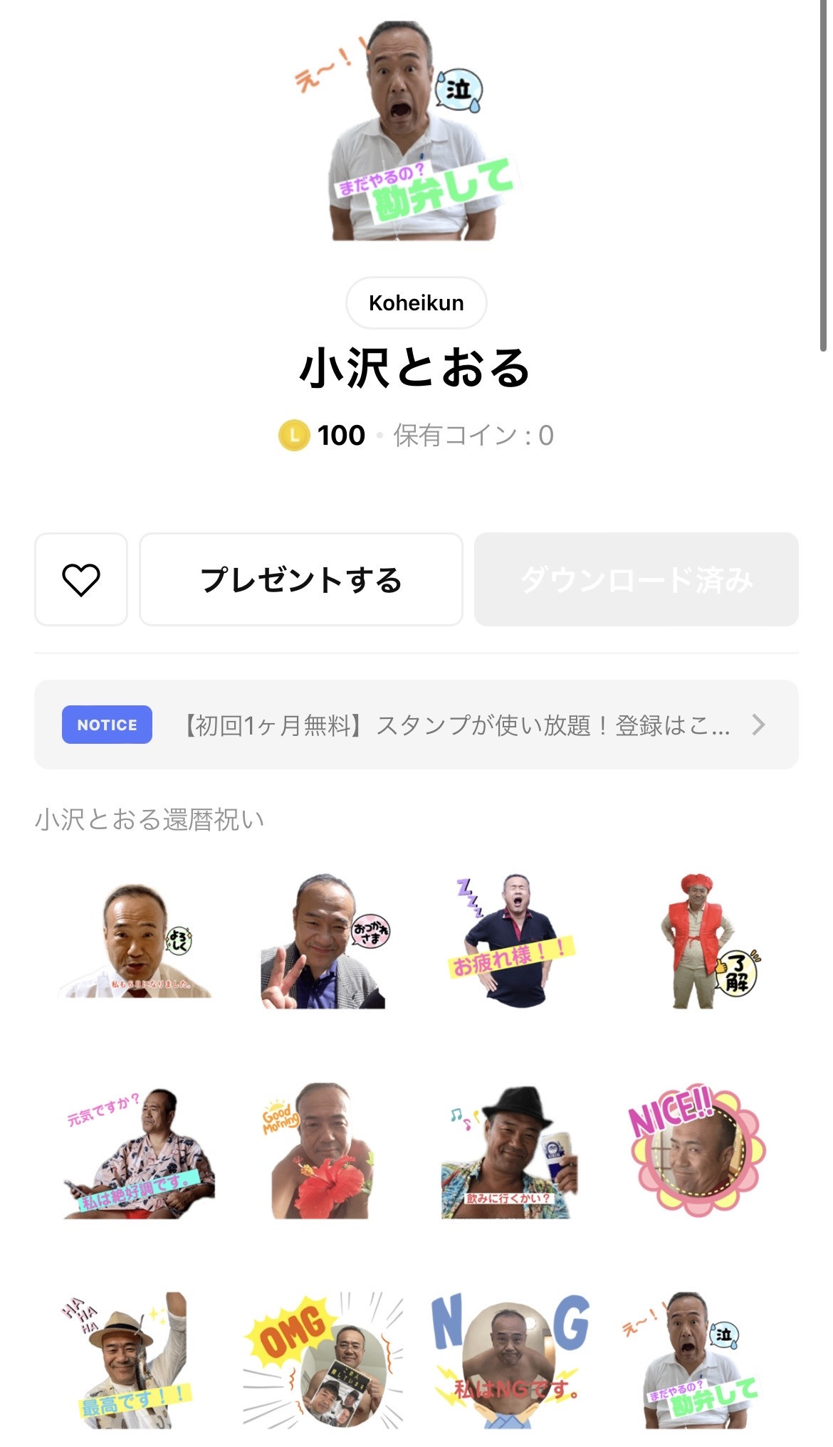 迷惑な女｜川崎 金瓶梅｜稜彩のブログ - ソープランド トゥルースグループ