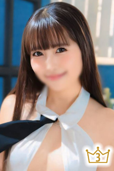 渚