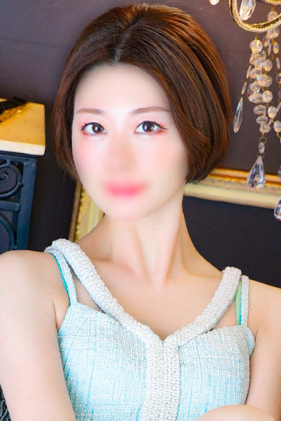 誠