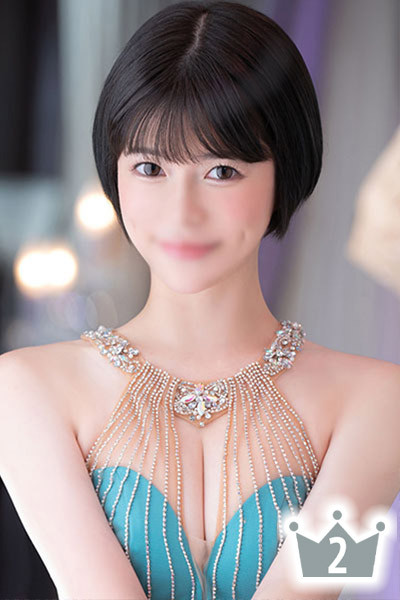 若菜