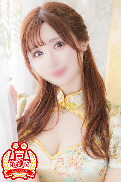 彩香