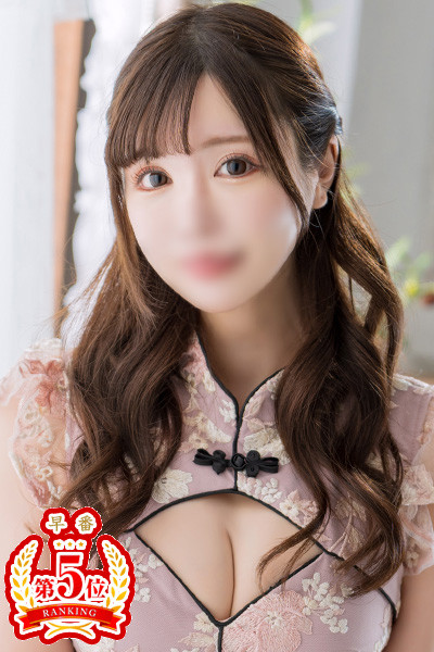 彩香
