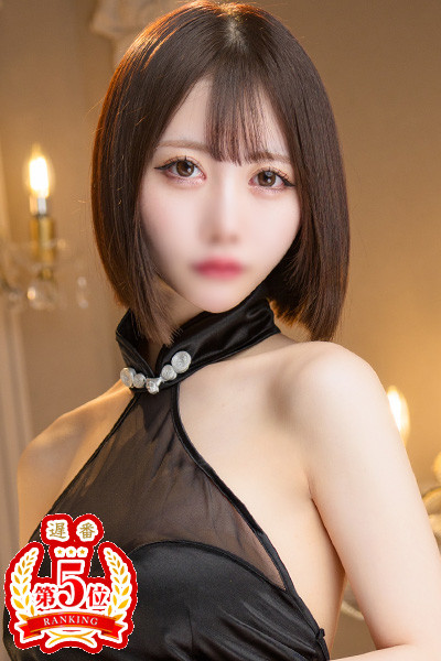 美亜