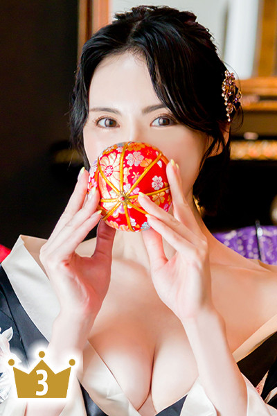 美羽