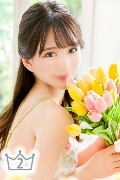 美波