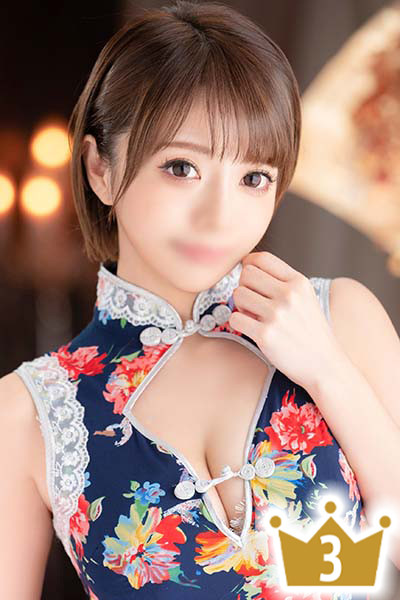 結愛
