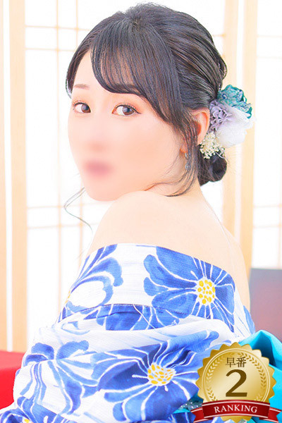 綺粋