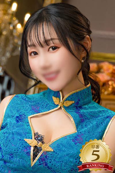 綺粋