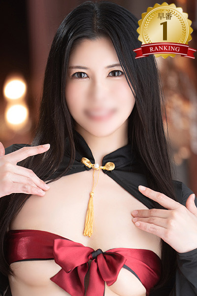 玉青