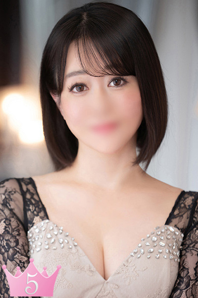 める