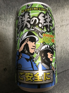しんのすけ