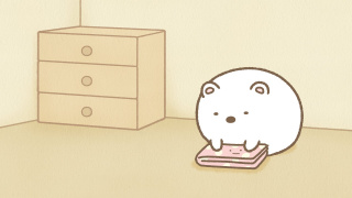 すみすみ