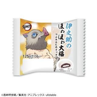 伊之助