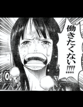 エビちりお
