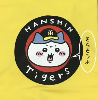 すペーどえー