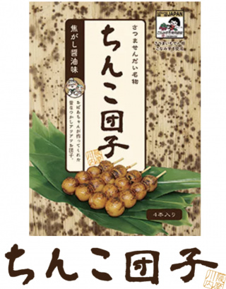 鉄骨屋